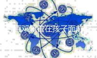 孙俪邓超曾在孩子面前抱头痛哭 网友：有情绪很正常的